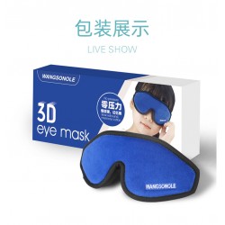 定制儿童睡眠眼罩外贸出口3d立体睡眠眼罩