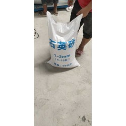 深圳惠州东莞供应石英砂批发 水处理净化剂建筑滤料等量大优惠