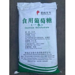 深圳惠州供应食用葡萄糖批发 添加剂及污水处理厂象屿食品葡萄糖