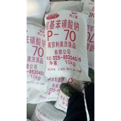 深圳惠州供应烷基苯磺酸钠批发 用洗涤去油污电镀造纸等量大优惠