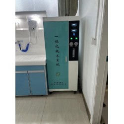 新瑞纯水机反渗透水处理设备内镜洗消室纯水过滤一体化系统