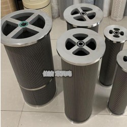 HC8314FKT39H发电机密封油系统精细过滤器滤芯