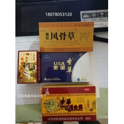 肾宝片