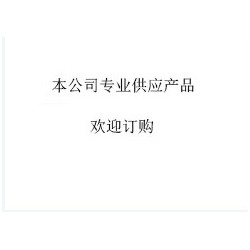 海富達(dá) 防爆安全溫度計(jì)