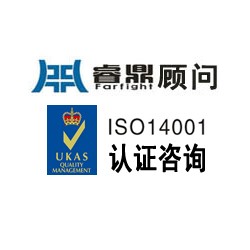 ISO9001、ISO14001、OHSAS18001改版中