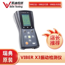 瑞典VMI Viber X3手持式频率测振仪 振迪检测