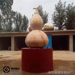 石雕葫芦户外大型石头宝葫芦雕刻 园林景观装饰摆件