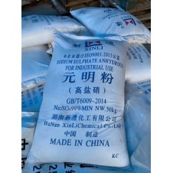 深圳东莞惠州供应元明粉 用洗涤剂印染造纸等99硫l酸钠批发