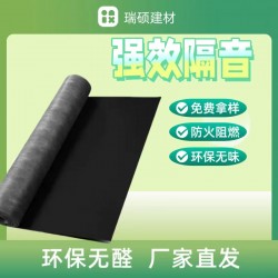 阻尼隔音毡家装隔音毯吊顶墙体隔音材料影院会议室隔音毡