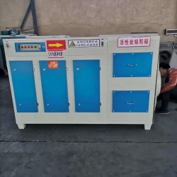 uv光氧蜂窝活性炭 工业废气处理设备一体机 车间除异味净化器