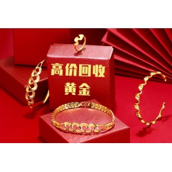 高價回收黃金 大量收購黃金舊金首飾金條 實體正規(guī)