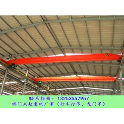 黑龙江双鸭山行车行吊厂家32吨桥式起重机工作原理