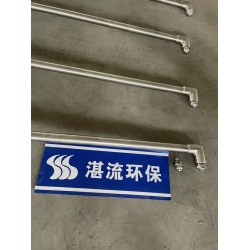 烟气急冷KAMX喷抢
