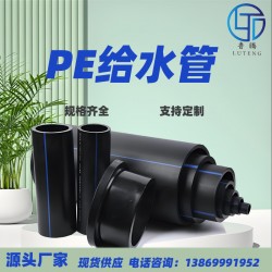 hdpe给水管DN400mm地埋管排水管  热熔连接