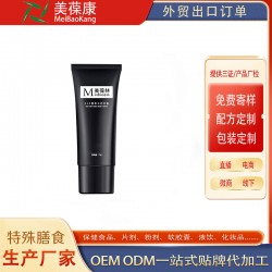 SOD蜜男士護(hù)手霜  OEM貼牌代工廠家慶葆堂生物