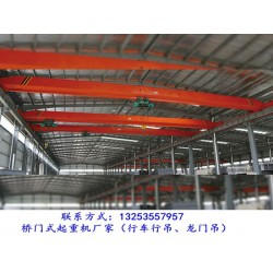 甘肃天水行车行吊销售厂家桥式起重机选型必看