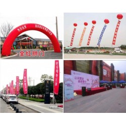 西安桁架喷绘,会场搭建布置,西安会议活动搭建,道旗拱门,彩旗