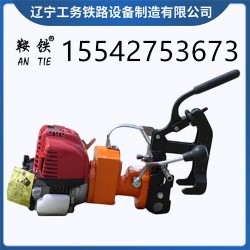 鞍铁内燃钢轨钻孔机轨道工务器材用途有哪些