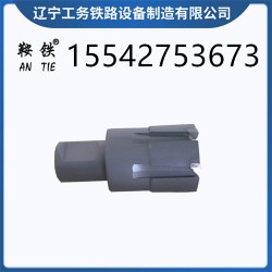 鞍铁合金钻头轨道设备详细说明