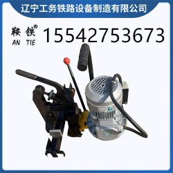 鞍铁电动钻孔机工务铁路器材尺寸