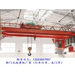 湖南永州行车行吊厂家钢铁厂50吨桥式起重机选型