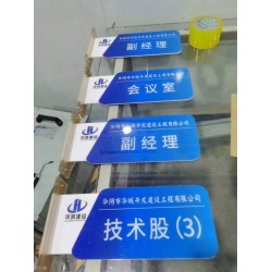 西安亚克力牌,亚克力展板,西安亚克力门牌标识,西安异形亚克力