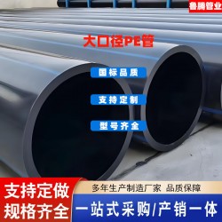 PE管耐腐耐压市政工程给水用管 大口径排水管农田灌溉