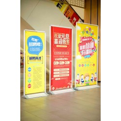 西安丽屏展架,西安指示牌,门型展架,立屏展架.西安会议展架