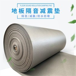 电子交联XPE聚乙烯5mm减震阻燃防火隔音垫
