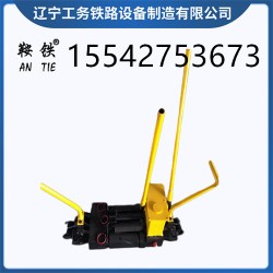 鞍铁液压单项轨缝调整器铁路用机具图片参数