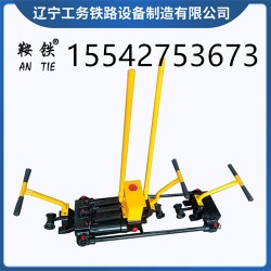 鞍铁液压双项轨缝调整器工务使用设备型号规格