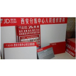 西安kt板喷绘,西安kt板价格/图片,西安kt板批量制作公司