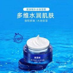 补水保湿霜面部保湿产品研发生产159O5373071
