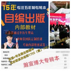 五年制专转本南通理工学院专业课培训现在开始辅导来得及吗