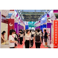 第三届全国移动月子中心（到家服务）  战略发展峰会暨展览会