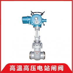 上海沪光水表Z961Y高温高压电站焊接闸阀