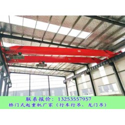 通用行车行吊和冶金桥式起重机在操作上有哪些差异