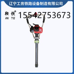 百色鞍铁便捷式内燃捣固机工务使用设备的参数你知道吗