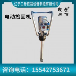 丹东鞍铁电动捣固镐轨道作业设备操作过程