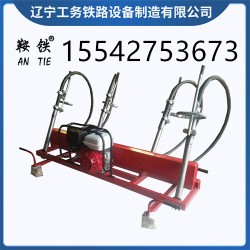 通辽鞍铁高频软轴捣固机工作现场维护与保养