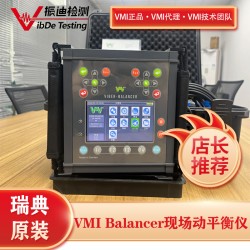 VMI品牌Viber Balancer微电机转子动平衡仪