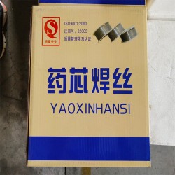 风卓YD45耐磨焊丝 YD50药芯堆焊丝 生产商