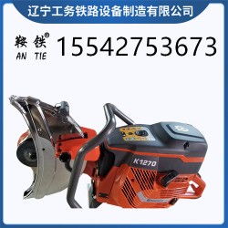 韶关鞍铁铁路切轨机_用具操作手册