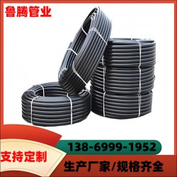 加厚PE灌溉水管滴灌管盘管50/63/75mm农田浇地输水管