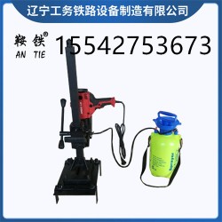 鞍铁DGZ-31电动钢轨钻孔机轨道钻眼设备机身轻便