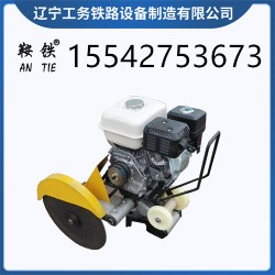 肇庆鞍铁切割机_机械量大从优