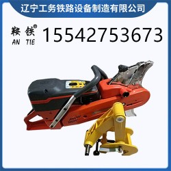 防城港鞍铁电动切轨机DQG-4_生产铁路现场