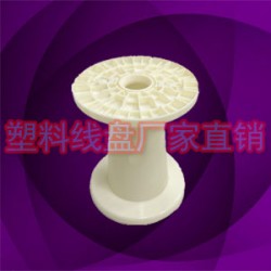 ABS可拆卸塑料电线绕线盘NPS280