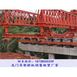 起升系统故障时 JQJ30m-120t公路架桥机如何安全落梁