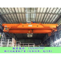 跨度为20米的双梁起重机不同工作级别的价格差异